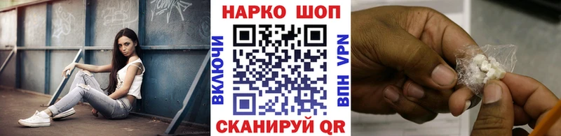 Купить Марихуана Alpha-PVP Кокаин Гашиш Галлюциногенные грибы Меф мяу мяу Фролово