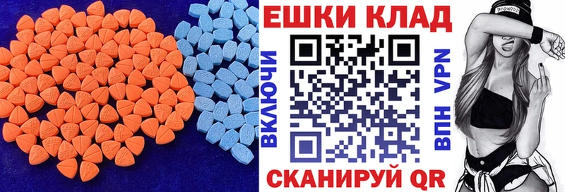 Экстази таблы  Купить где  Фролово 