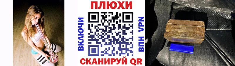 ГАШИШ ice o lator  Купить закладки  Фролово 