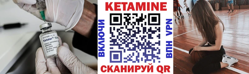 Купить закладки  Фролово  Кетамин VHQ 