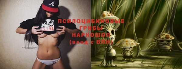 герыч Зеленокумск