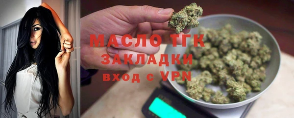 герыч Зеленокумск