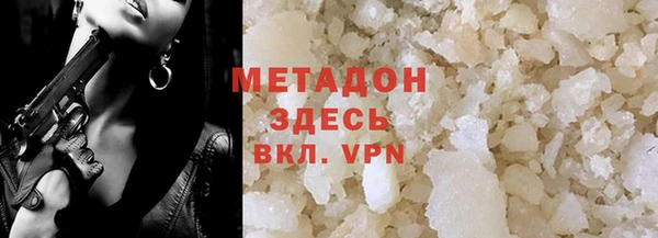 герыч Зеленокумск