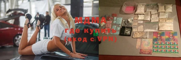 герыч Зеленокумск