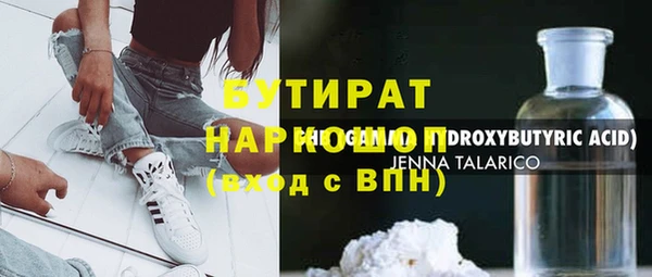 герыч Зеленокумск