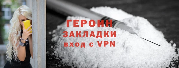 герыч Зеленокумск