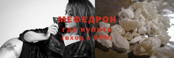герыч Зеленокумск