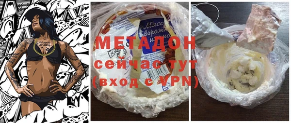 герыч Зеленокумск