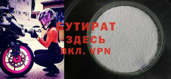 не бодяженный Зеленодольск