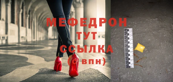 герыч Зеленокумск