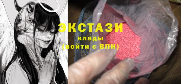 герыч Зеленокумск