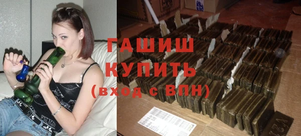 герыч Зеленокумск