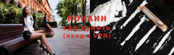 герыч Зеленокумск