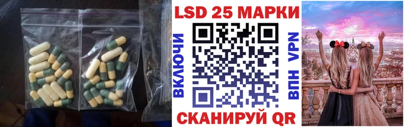 Купить где  Фролово  ЛСД экстази ecstasy 