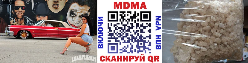 Купить  Фролово  МДМА Molly 