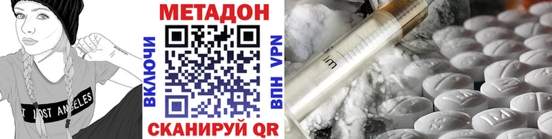 Купить где  Фролово  Метадон белоснежный 