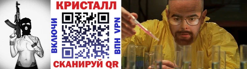 Купить где  Фролово  МЕТАМФЕТАМИН мет 