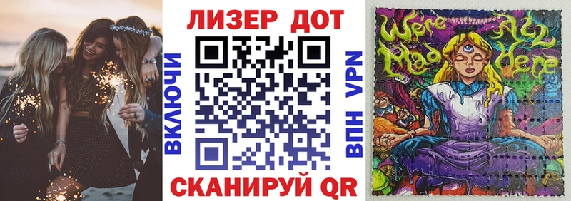Купить закладки  Фролово  Марки N-bome 1,8мг 