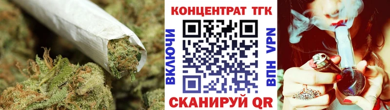 ТГК вейп с тгк  Купить где  Фролово 