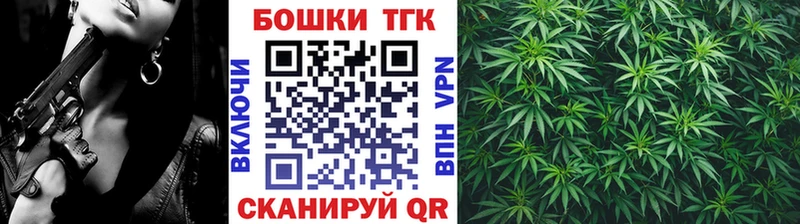 Купить где  Фролово  Бошки марихуана Ganja 